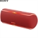 Loa SONY SRS-XB21 2